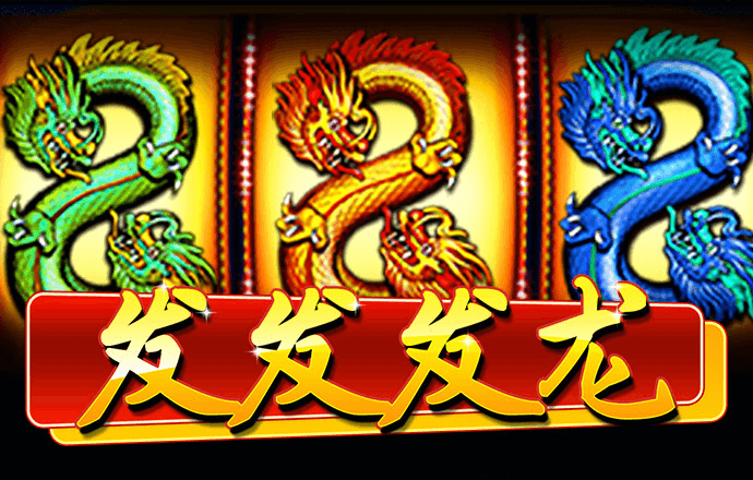 冰火人亚马逊大冒险
